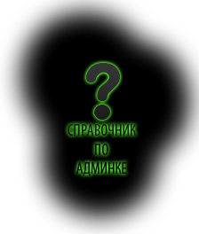 ���������� �� CMS Atomax version 2.0