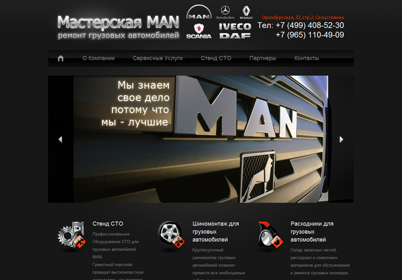   Man-Master